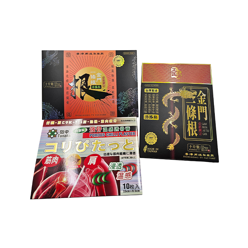 Medicine Packaging Box